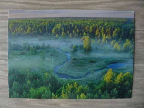 ПОДПИСАННАЯ ОТКРЫТКА. РОССИЯ. РЕКА СЕРГА. НИЖЕГОРОДСКАЯ ОБЛАСТЬ.