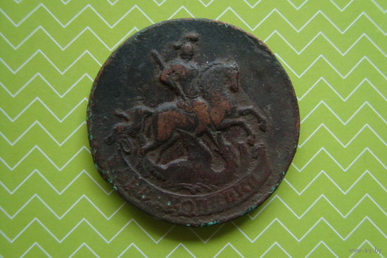 2 копейки 1757 г
