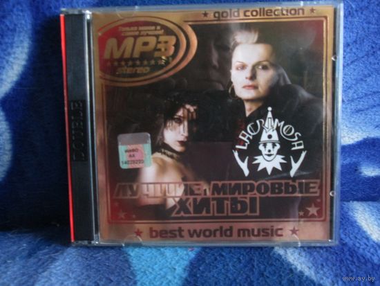 Lacrimosa диск МР3