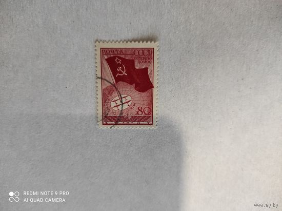СССР 1937