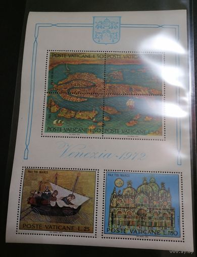 Блок 1972 г. **