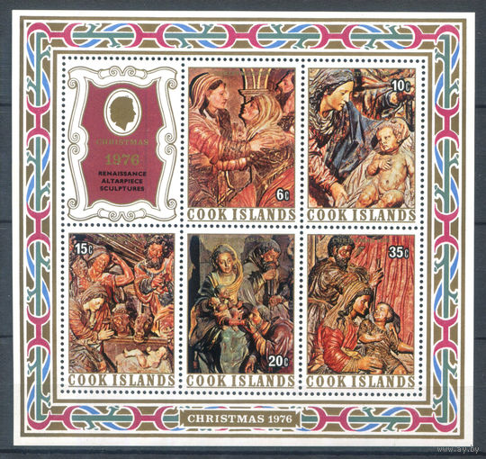 Острова Кука - 1976г. - Рождество, картины - 1 блок - полная серия, MNH [Mi bl. 60]. #3-WB-Z-2-18