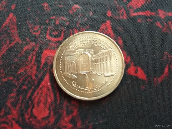 Сирия 10 фунтов, 2003 года 11
