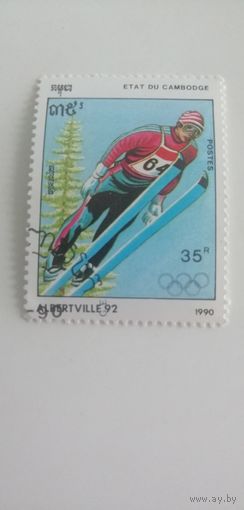 Камбоджа 1990. Зимние олимпийские игры.