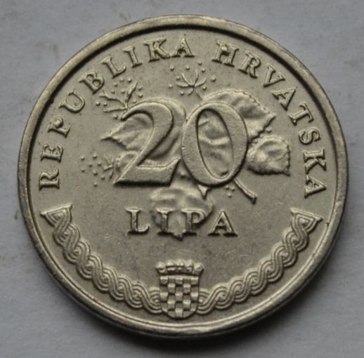 Хорватия, 20 лип 2007 г.