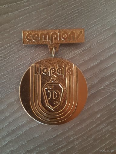 Награда чемпион Латвия СССР