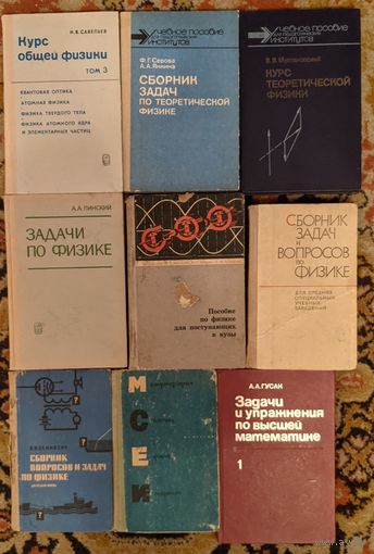 Книги 31
