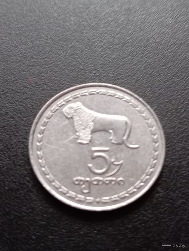 Грузия 5 тетри 1993 г.