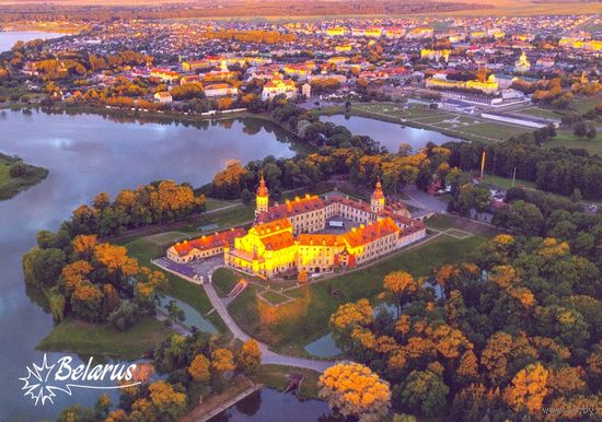 Беларусь 2024 открытка Несвиж