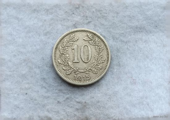 Werty71 Австрия Австро Венгрия 10 геллеров 1915
