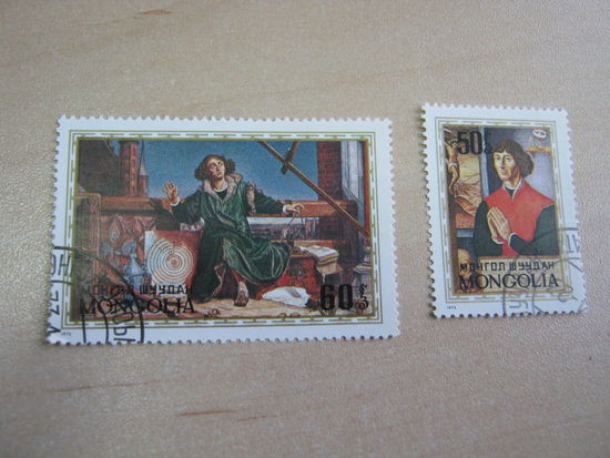 Марки - космос, Коперник, Монголия