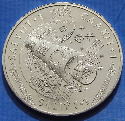 Казахстан. 100 тенге 2021 год UC#182 "Пилотируемая Орбитальная Станция Салют-1" Тираж: 100.000 шт