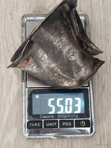 Царский стаканчик,по лому 84,+ другое