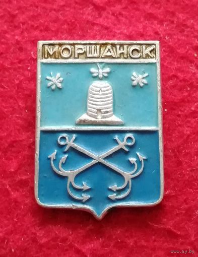 Значок "Моршанск"