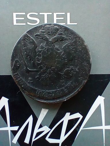 5 копеек 1763 года