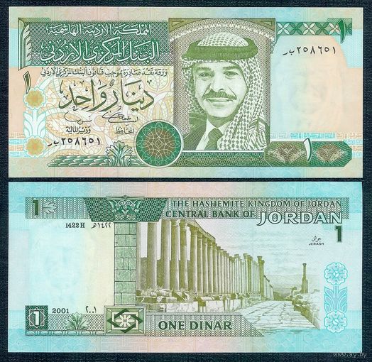 Иордания 1 динар 2001 год, UNC