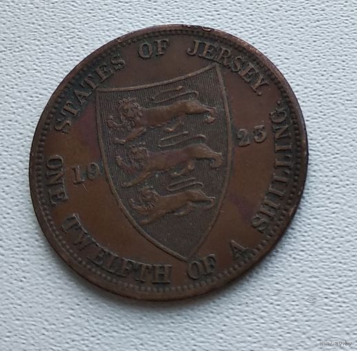Джерси 1/12 шиллинга, 1923 Варяжский щит 4-12-7