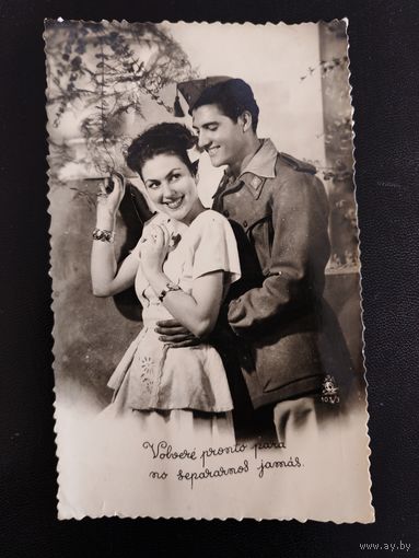 Почтовая карточка подписанная с почтовым штемпелем 11.06.39. с маркой с изображением диктатора Ф. Франко. На карточке актеры Фатем Хамама и Омар Шариф.