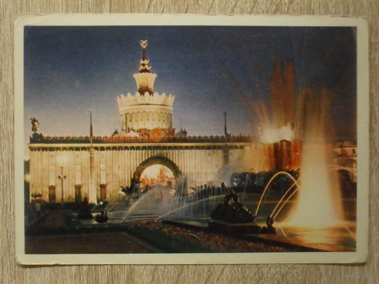 ЧИСТАЯ ОТКРЫТКА СССР. "ВСЕСОЮЗНАЯ СЕЛЬСКОХОЗЯЙСТВЕННАЯ ВЫСТАВКА. ПАВИЛЬОН УКРАИНСКОЙ ССР. ВЕЧЕРОМ." 1954 год.