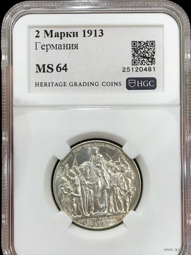 2 марки 1913 толпа MS 64 Пруссия яркая