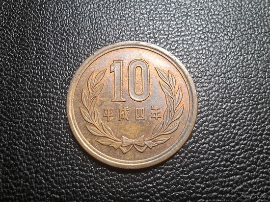 Япония 10 йен 1992