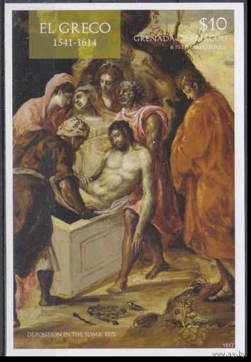 2015 Гренада Гренадины 5076 / B715 Живопись - Эль Греко 9,00 евро
