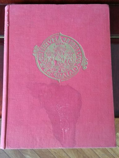 Прага. Альбом / Карел Плицка. (1957 г.), увеличенный формат