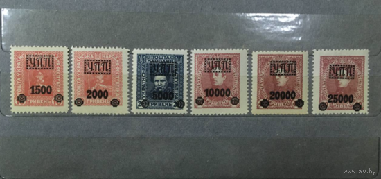 Украина УНР Петлюра MNH - Полевая Почта 1922 УПП Надпечатка на Марках Венского Выпуска