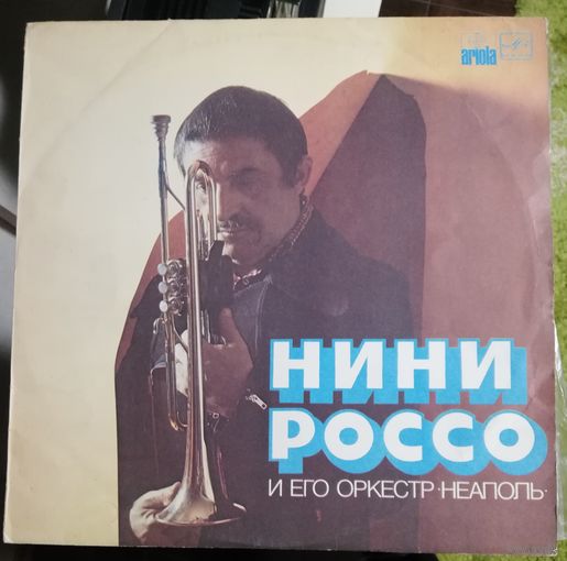 N Нини Россо 	Неаполь