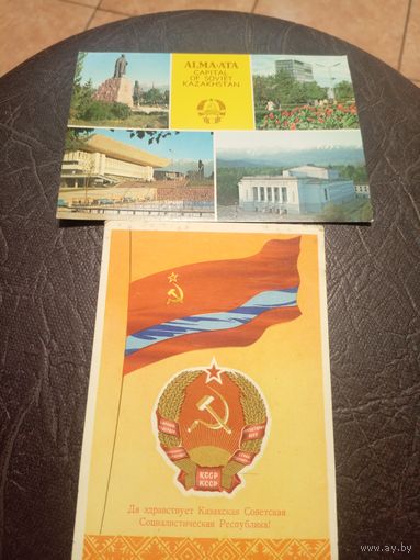 Герб и флаг КССР.