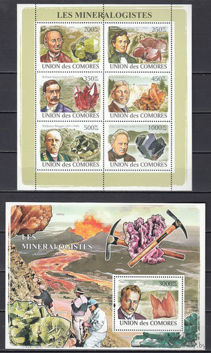 Минералы. Коморы. 2009. 1 малый лист и 1 блок. Michel N 2039-2042, бл463 (29,0 е).