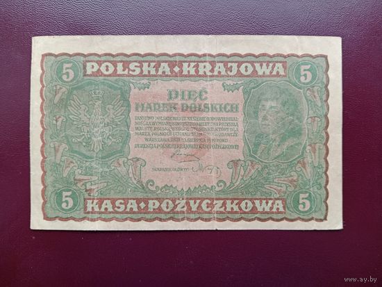 Польша 5 марок 1919