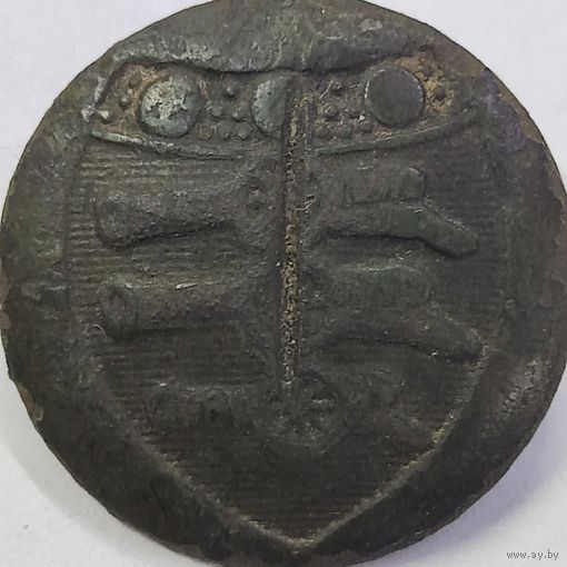 Пуговица Британской артиллерии образца 1790-1804. Войны 1812