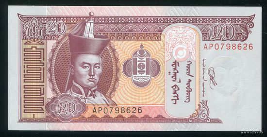 Монголия 20 тугриков 2020 г. P63k . Серия AP. UNC