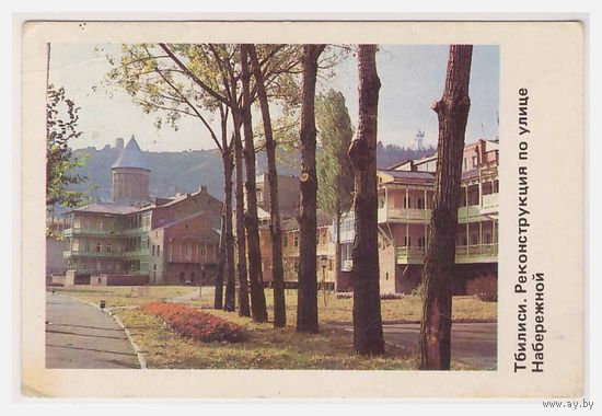 Календарик 1988