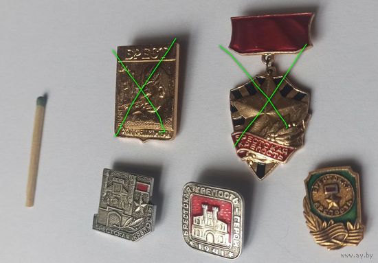 Знак значок Брестская крепость