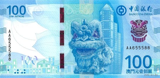 Макао 100 патака образца 2020 года UNC pw132