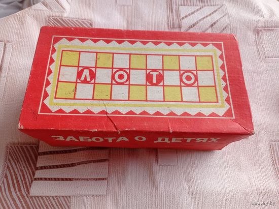 Лото СССР с бочонками. 2 штуки