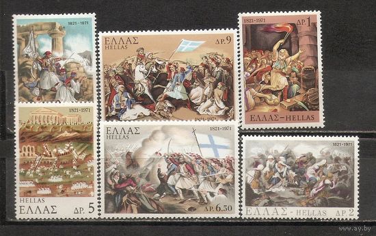 ФФ5 Греция 1971 Война за независимость