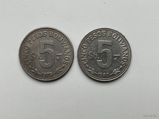 5 песо Боливия. Цена за две.
