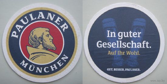 Подставка под пиво Paulaner /Германия/.