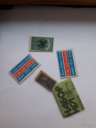 Швейные иглы