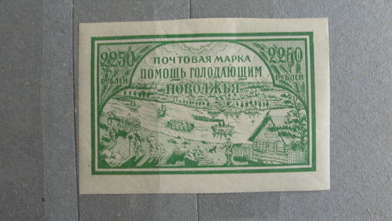 Продажа коллекции с 1 рубля! Почтовые марки РСФСР.