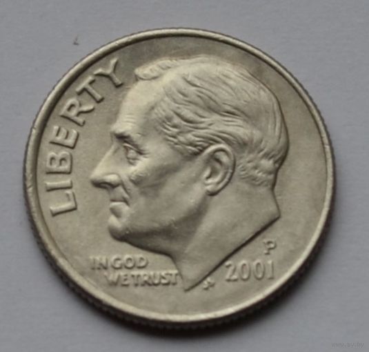 США, 10 центов (1 дайм), 2001 г. Р