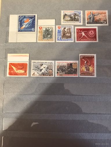 Лот чистых марок СССР 1961 год