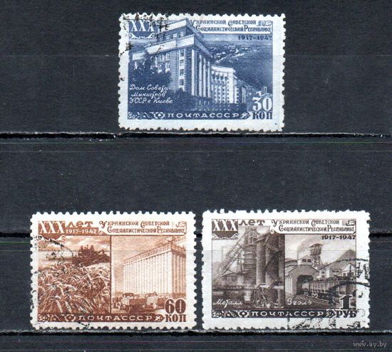 Украинская ССР СССР 1947 год 3 марки