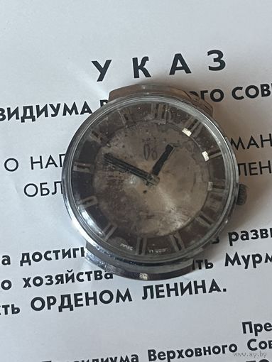 Часы СССР Восток