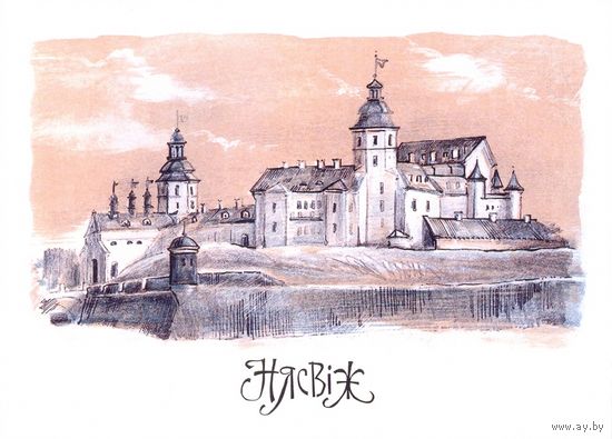 Беларусь Нясвіж /Несвиж/ вид на замок