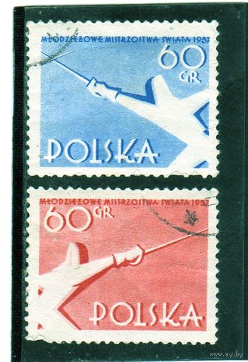 Польша. Mi:PL 1006,1007. Фехтование. Молодежный чемпионат мира.1957.