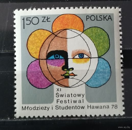 Польша 1980 Фестиваль молодёжи в Аване